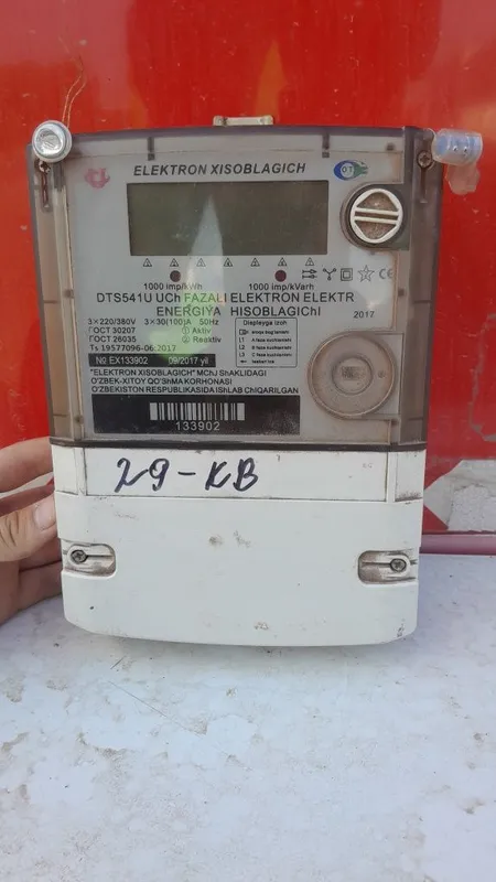 Elektron xisoblagich