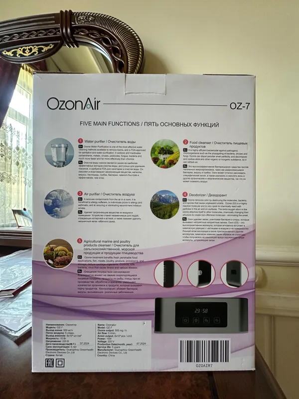 OzonAir OZ-7 — бытовой озонатор «2 в 1» для очистки воздуха и воды. 2