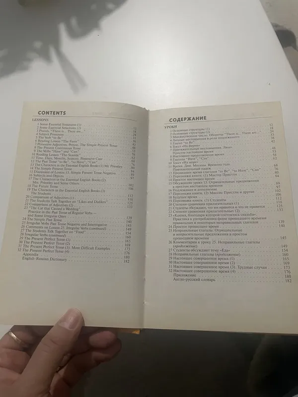 Продаётся новая книга анлийского языка 4
