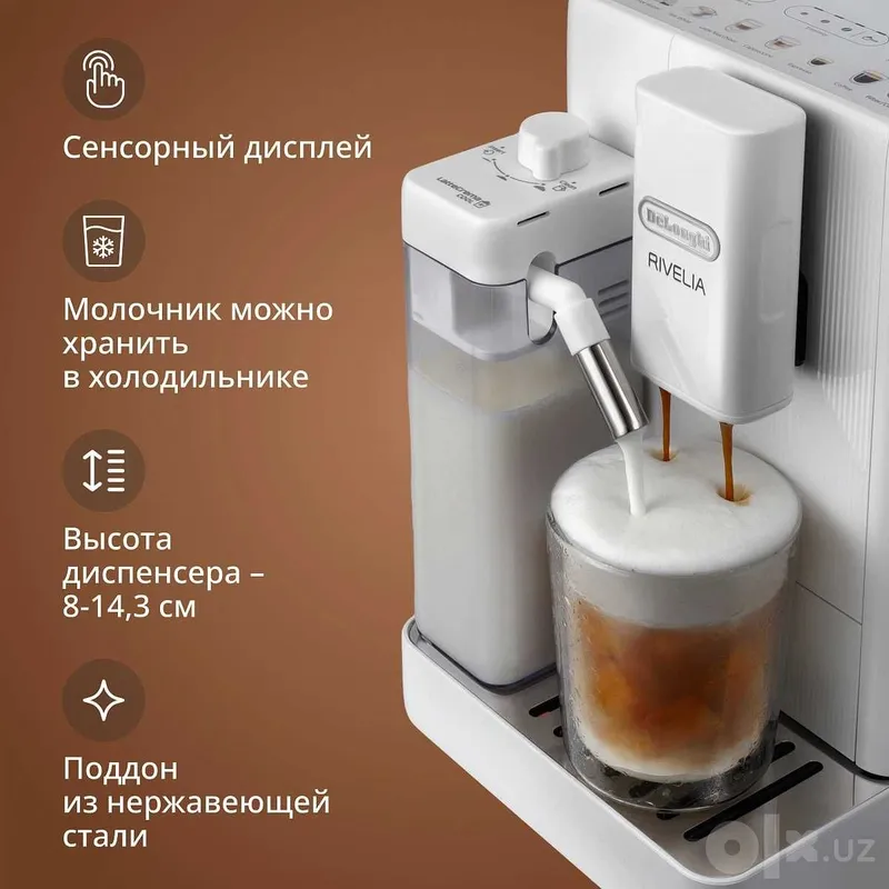 DeLonghi Rivelia Start EXAM420.55.WXL/BXL/GR kofe mashinasi 4 DeLonghi Rivelia Start EXAM420.55.WXL/BXL/GR kofe mashinasi 4