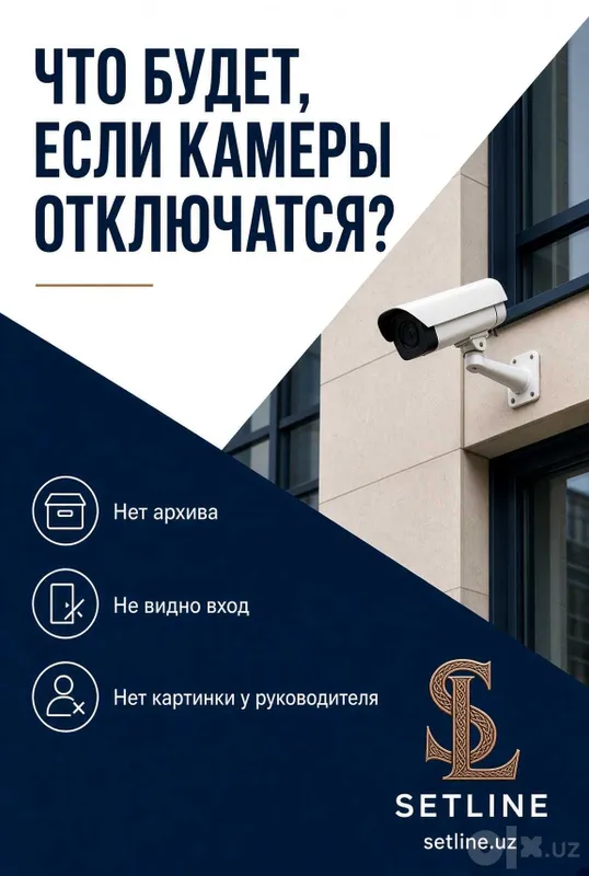 Монтаж слаботочки и IT-сопровождение офисов | SETLINE 3 Монтаж слаботочки и IT-сопровождение офисов | SETLINE 3