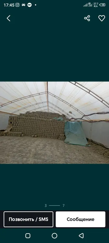 Огнеупорный гишт Самарканд