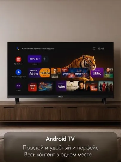 MEIGA 32 dyuymli televizor - Smart TV 2 MEIGA 32 dyuymli televizor - Smart TV 2