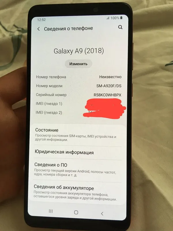 Samsung A9 2018 6/128gb 2