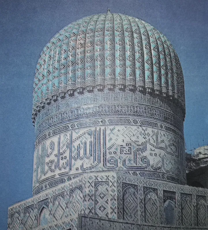 Энциклопедический справочник "Республика Узбекистан" — фото 3