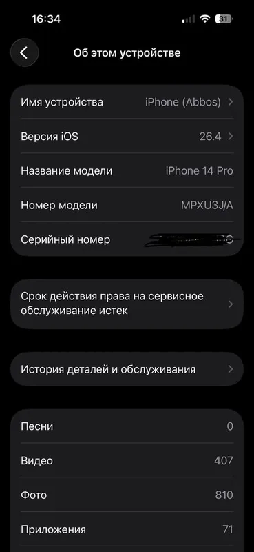 Iphone 14 pro 128 79%