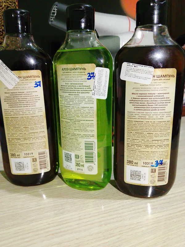sochlar uchun shampun faberlic maxsuloti 2 sochlar uchun shampun faberlic maxsuloti 2
