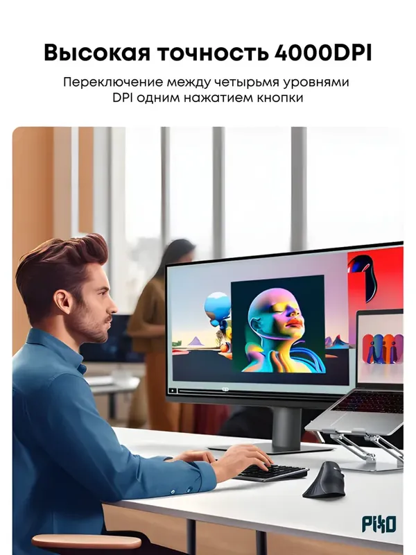 UGREEN Вертикальная беспроводная мышь — фото 6