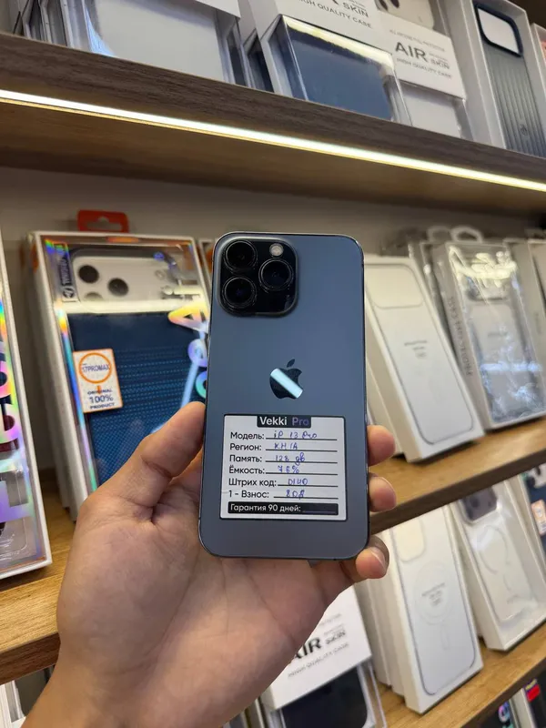 Vekki Pro Novza — iPhone 13 Pro sotiladi