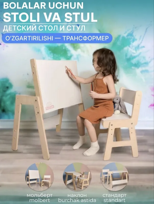 Детский стол и стул. 1 Детский стол и стул. 1