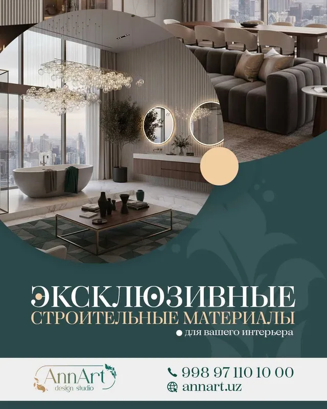 Дизайн интерьера, Ремонт под ключ, Эксклюзивные строительные материалы — фото 1 Дизайн интерьера, Ремонт под ключ, Эксклюзивные строительные материалы — фото 1