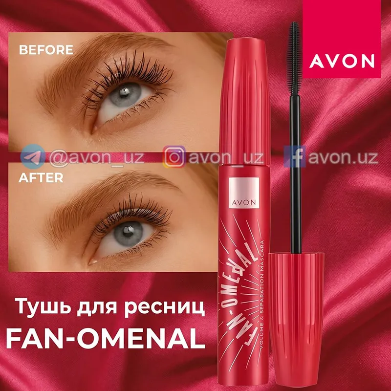тушь от Avon "Эффект веера"