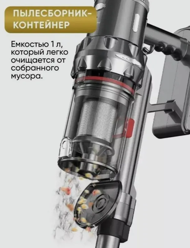Shoshilinch, ideal ishlaydigan kuchli changyutgich 2