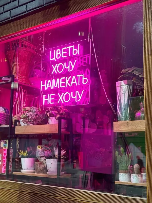 6.Неон терамиз хар кандай шакилда ва олчамда. АРЗОН НАРХДА! — фото 4