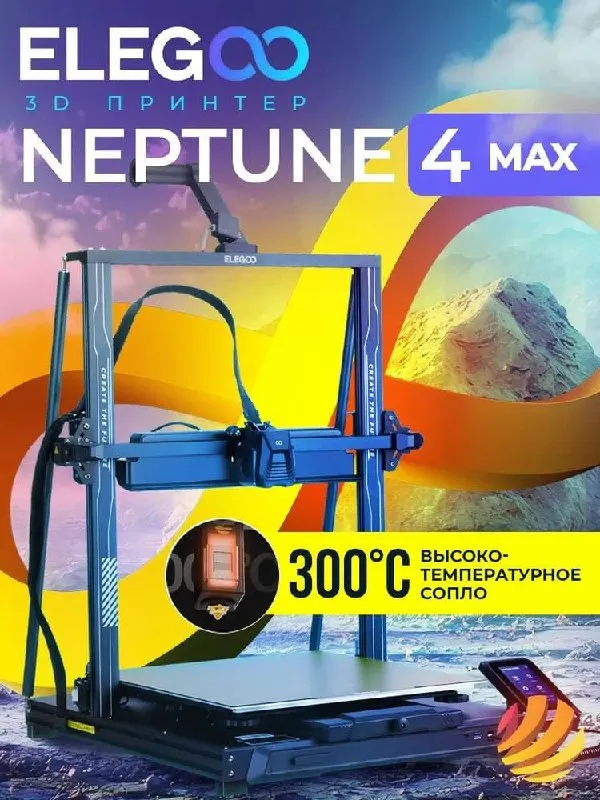 Elegoo Neptune 4 Max 3D-printeri