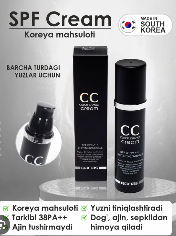 RONES CC krem – Yuz uchun namlik va tiniqlik — фото 2