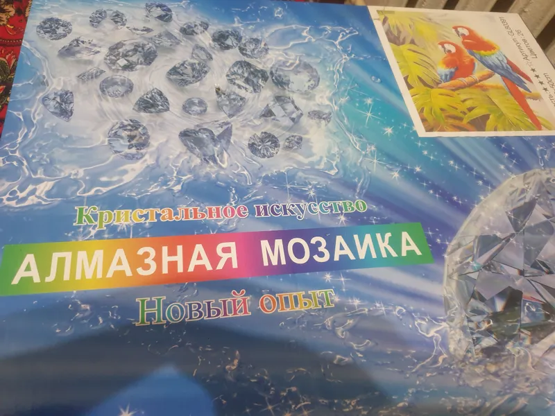 Картинка  .