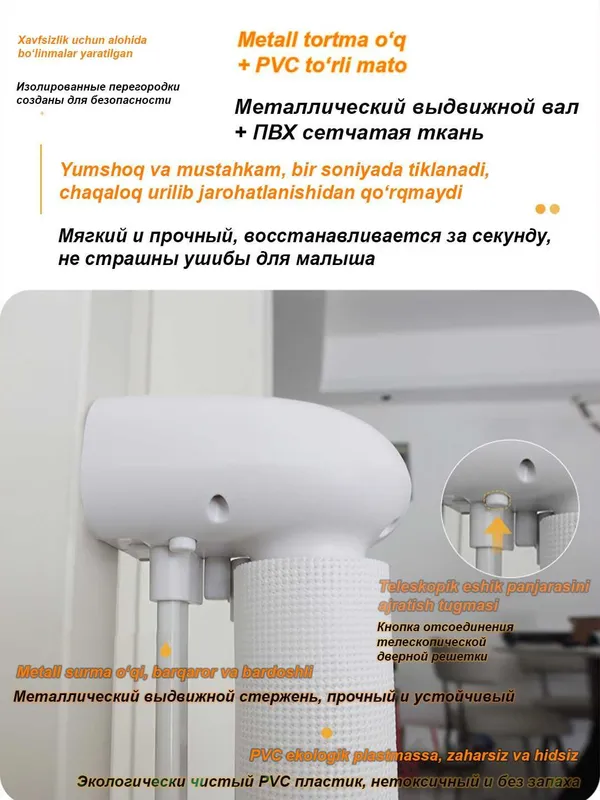 Ворота безопасности для детей, собак, барьер для проемов и лестниц — фото 2