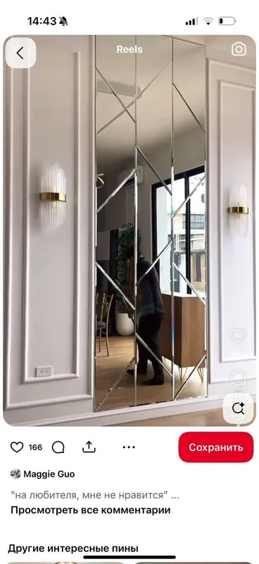 Oyna yasab beramiz sifatli va arzon narxda 24/7📞 — фото 6