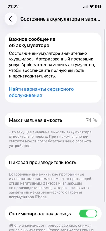 Iphone 11 pro 2