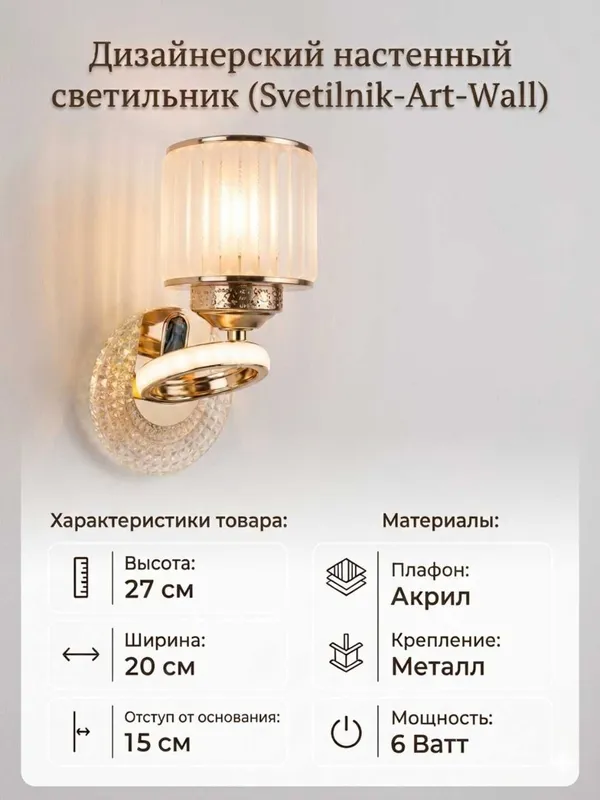 Omborxonadagi rasprodaja! Devor chiroqlari! 6