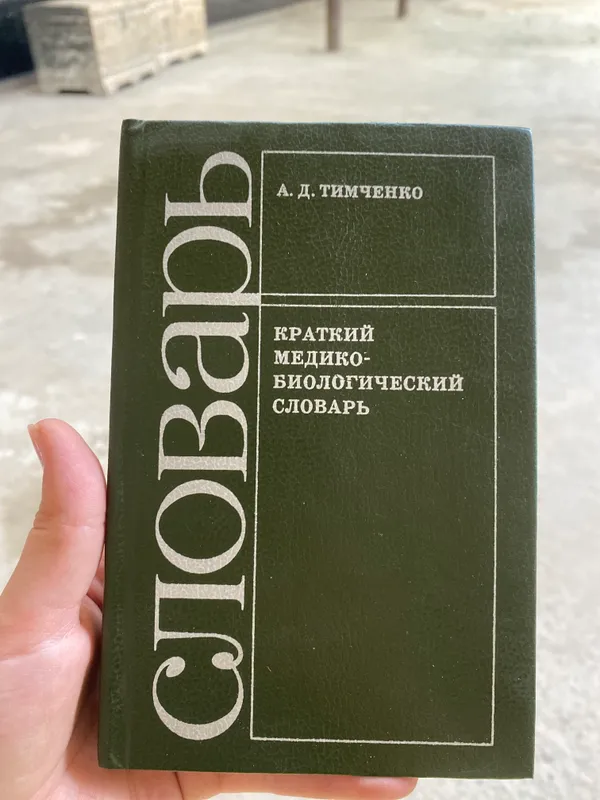 Книги уникальные — фото 4