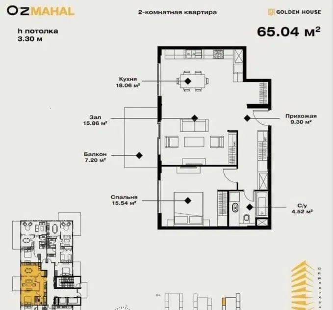 Продажа 2-комн. кв. 63.2 м² · ID 7060 6