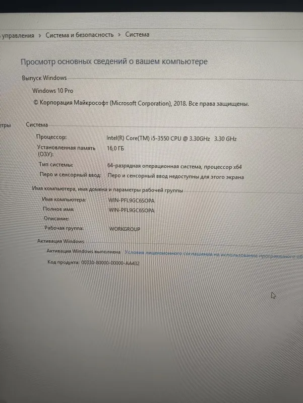 Компьютер стольный — фото 1