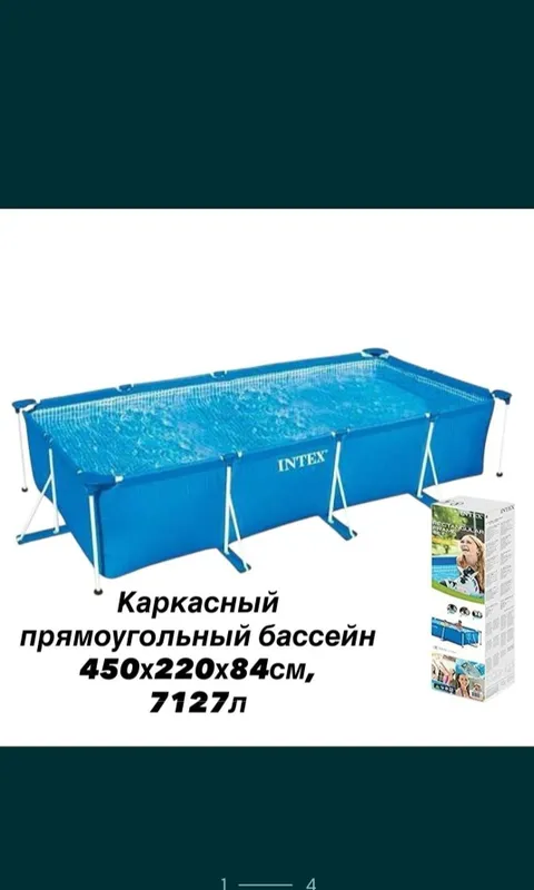 Intex basseyn sotiladi 2 Intex basseyn sotiladi 2