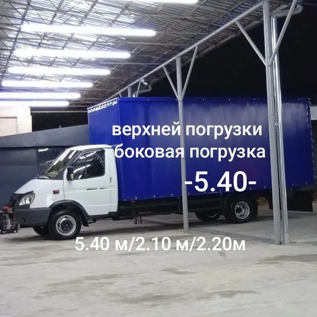 Газель юк ташиш хизмати Gazel yuk tashish xizmati грузоперевозки газел 1 Газель юк ташиш хизмати Gazel yuk tashish xizmati грузоперевозки газел 1