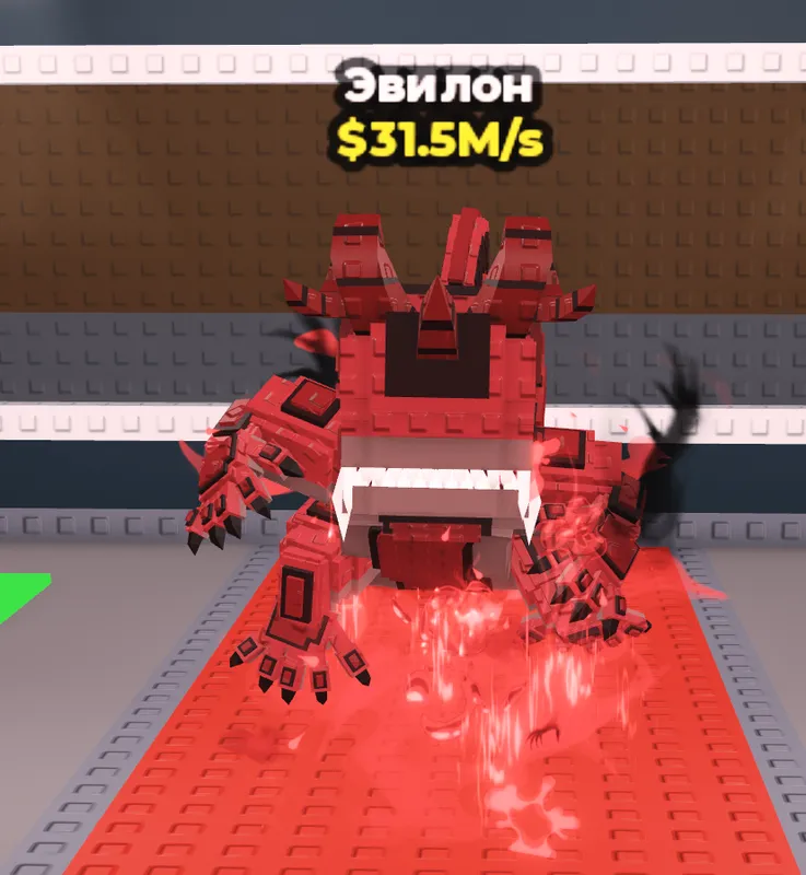 Eviledon steal a breinrot