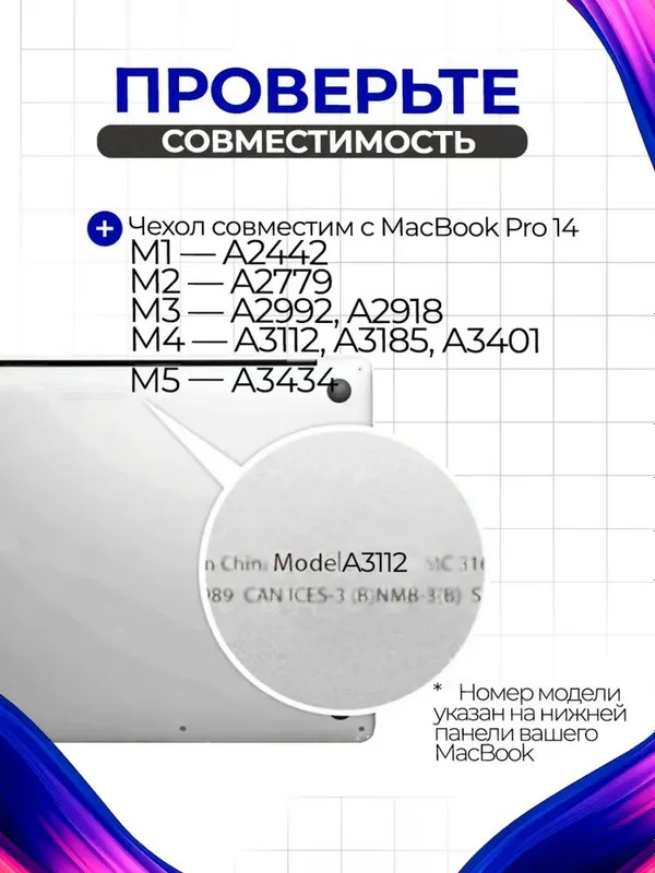 Macbook uchun Prazrachni chexol 2 Macbook uchun Prazrachni chexol 2