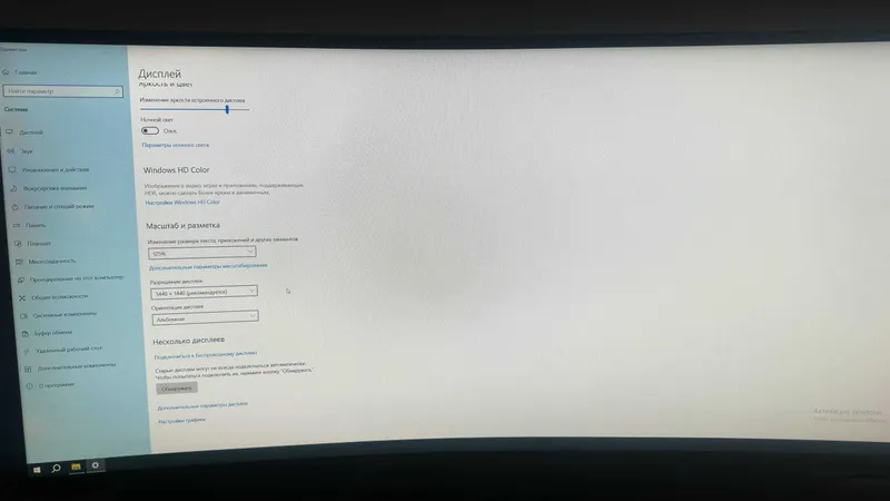 JUDA KUCHLI Monoblok HP ENVY Curved All-in-One 34 4