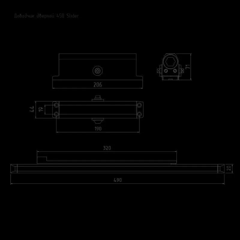 Доводчик дверной 450 Slider ISPARUS от 110 до 150 кг ,цвет графит — фото 2