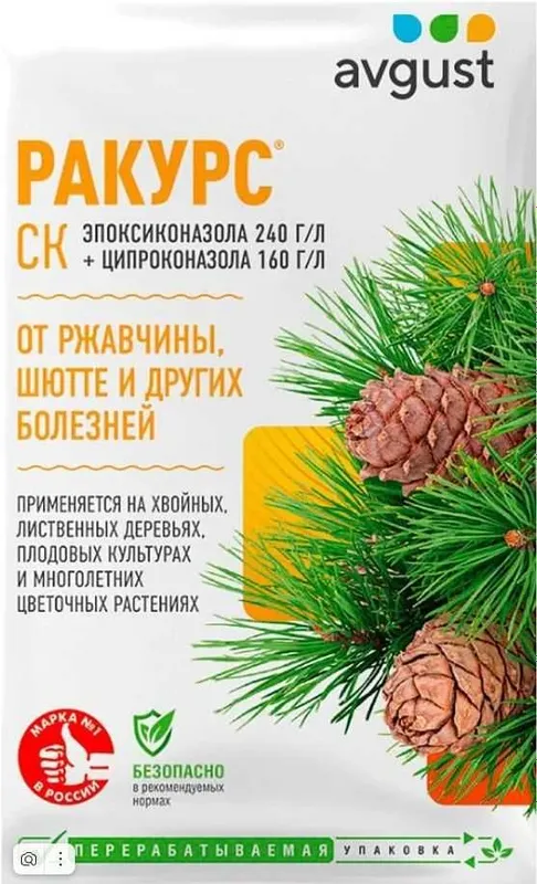Ракурс (от болезней хвойников). Rakurs. Archani kasallanishiga dori — фото 2 Ракурс (от болезней хвойников). Rakurs. Archani kasallanishiga dori — фото 2