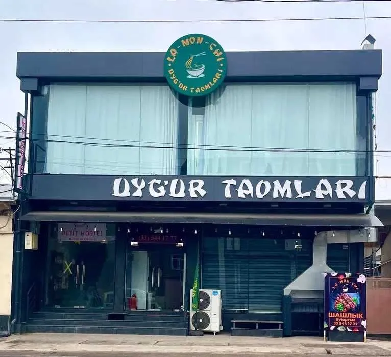 Продаётся готовый бизнес
