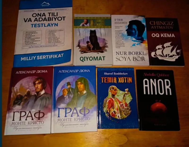 Комплект национального сертификата по родному языку 1