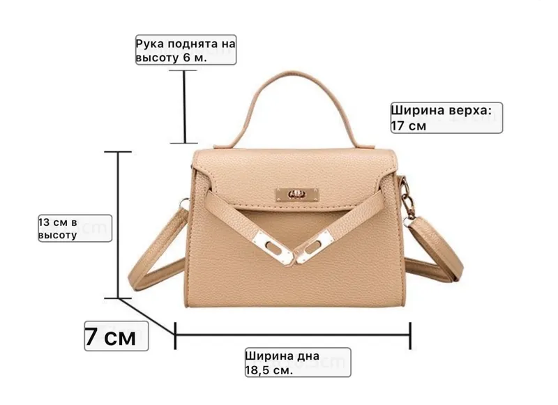 Сумка новая не дорога — фото 2