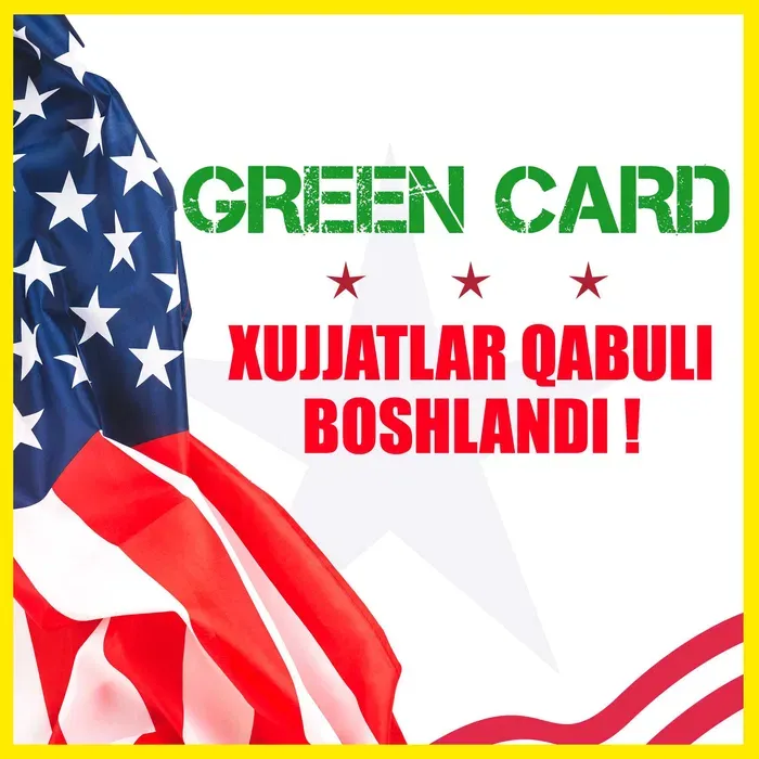 GREEN CARD / Центральный офис DV-lottery 1 GREEN CARD / Центральный офис DV-lottery 1