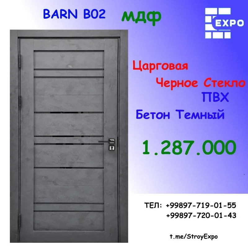 Temir eshik Железные Металлические Входные Стальные Мдф двери Расрочка 3 Temir eshik Железные Металлические Входные Стальные Мдф двери Расрочка 3
