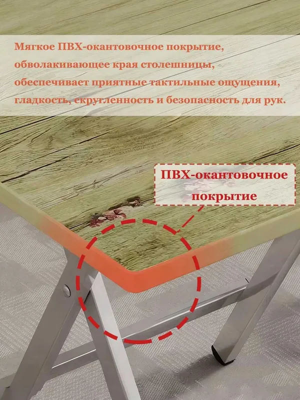 Портативный складной стол квадратный, для дома и отдыха на открытом — фото 5