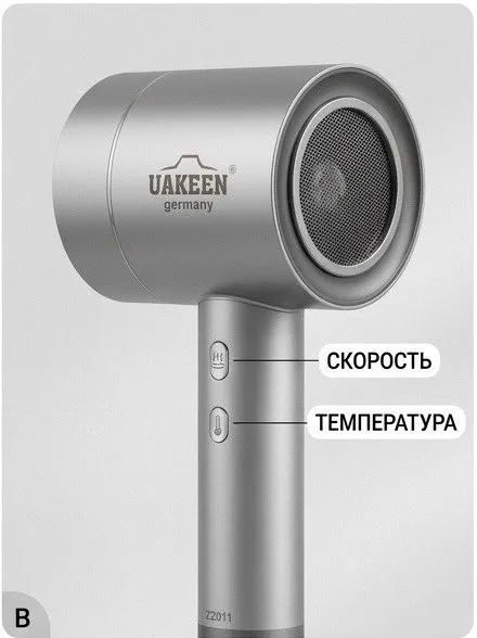 Sochlar uchun professional fen UAKEENZZ011 (2800 Vt) 3
