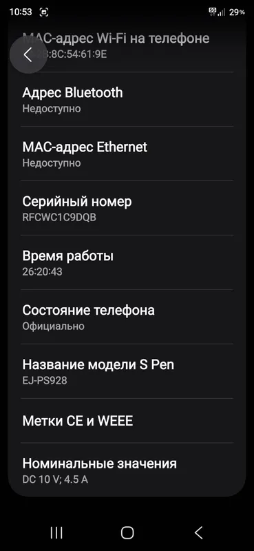 Samsung 5
