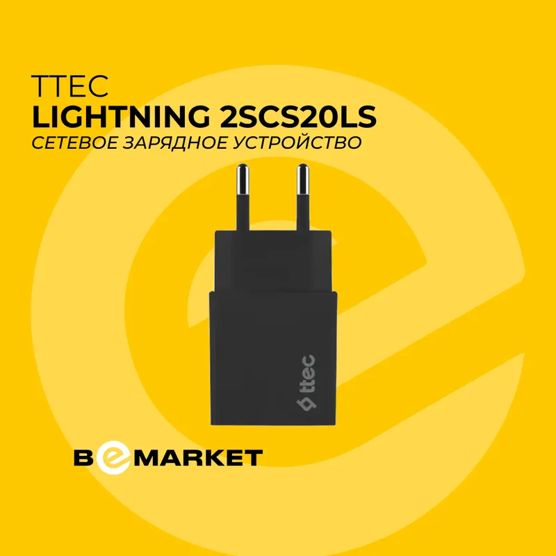 Зарядное устройство TTEC Lightning 2SCS20LS Black 1 Зарядное устройство TTEC Lightning 2SCS20LS Black 1
