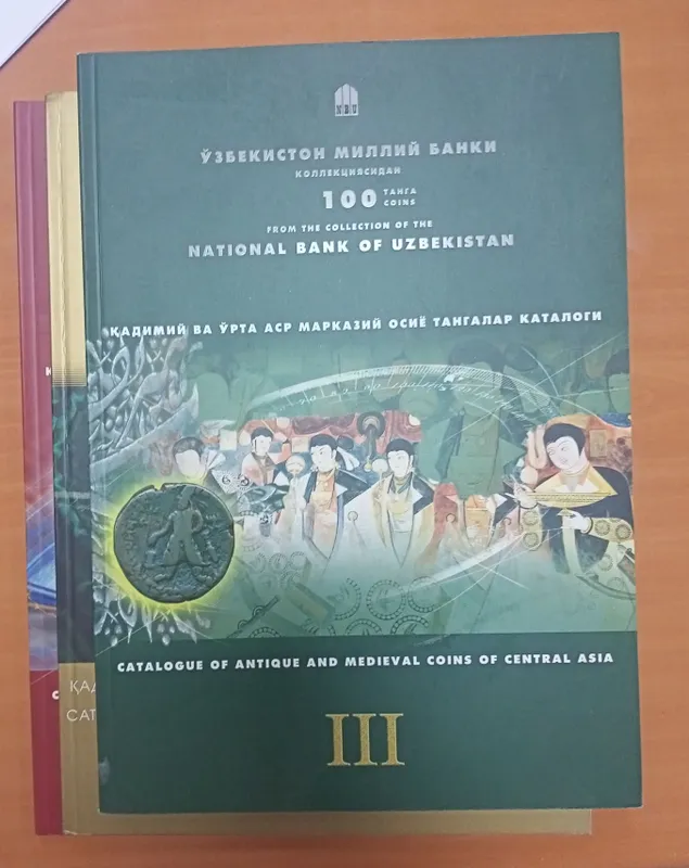 Каталоги монет Центральной Азии 3