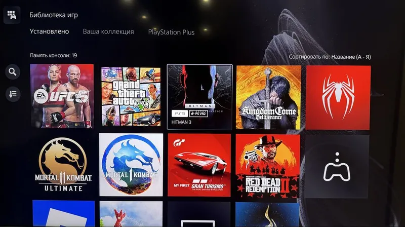 Prokat Arenda Playstation 5 Pro, Прокат Аренда плейстешен 5 про — фото 4 Prokat Arenda Playstation 5 Pro, Прокат Аренда плейстешен 5 про — фото 4