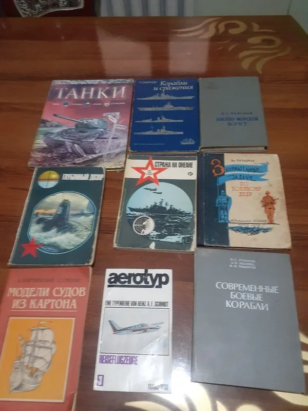 Продаётся книги про военную технику Продаётся книги про военную технику