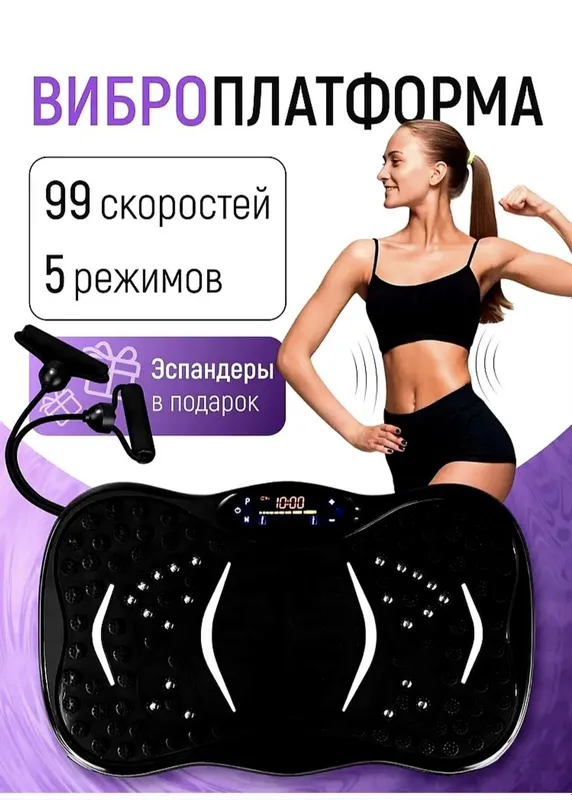 Виброплатформа сотилади состоянияси янги масло