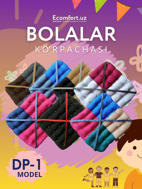 Bolalar uchun ortopedik ko'rpacha, Ecomfort 30*30