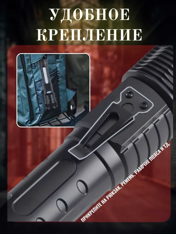Фонарик металлический, 7 режимов, телескопический зум, Type-C — фото 3